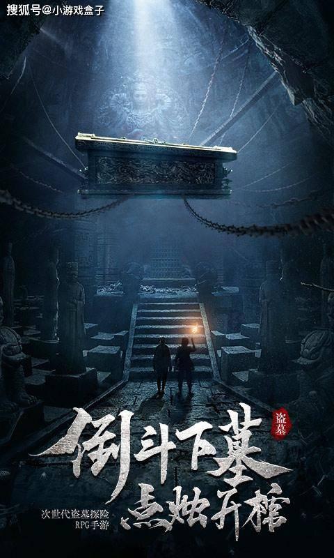 热血冰球