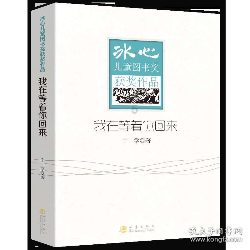 因为前几个月劳动仲裁过公司，公司员工都涨工资了，就不给我涨，请问我不想离职，我怎么样能维权？游戏画面