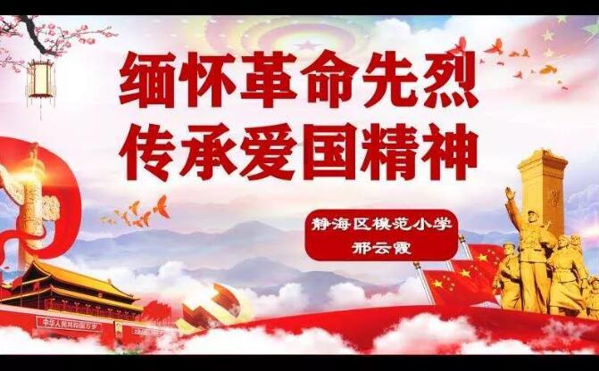 吃星星的恐龙男孩