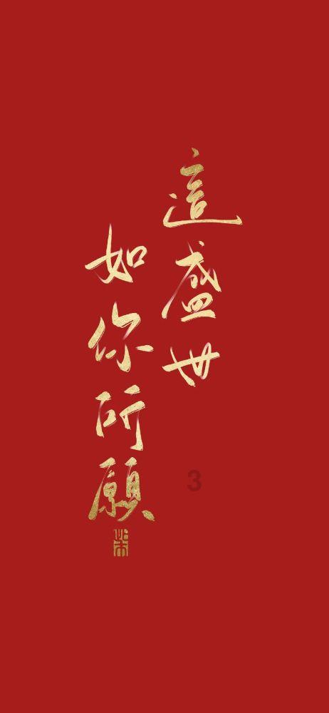 饿狮救援