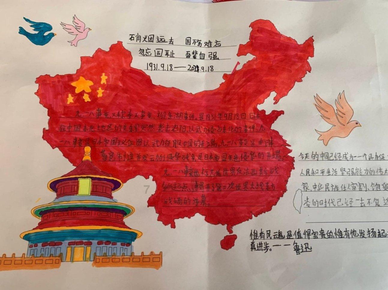 绿色独眼怪
