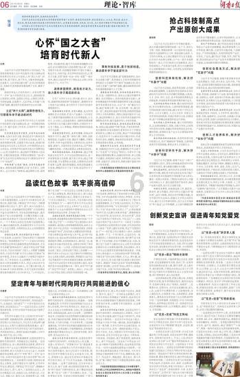 疯狂点击汉堡