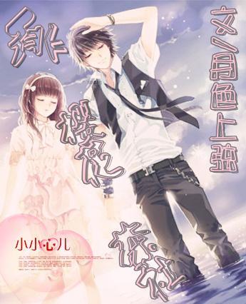 逃离变色龙森林